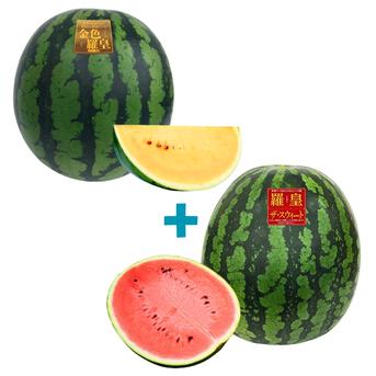旬祭限定】《予約》大玉すいか羅王食べ比べセットL(金色＋ザ