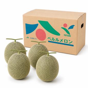 ペルルメロン 4~5玉 約6.5-8kg ととろける甘さ 糖度：16〜18度 鳥取県