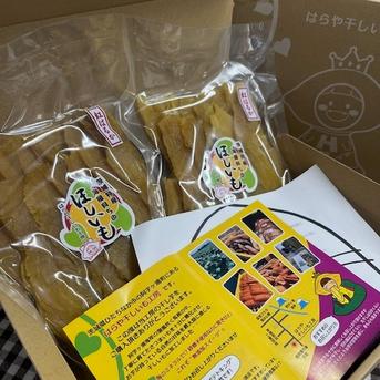 べにはるか干しいも 切れ端400g2袋 送料込み | 野菜/野菜の加工品