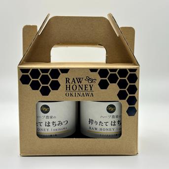 ギフト用 生はちみつ110g×2本｜非加熱RAW HONEY ｜ はちみつ/はちみつ