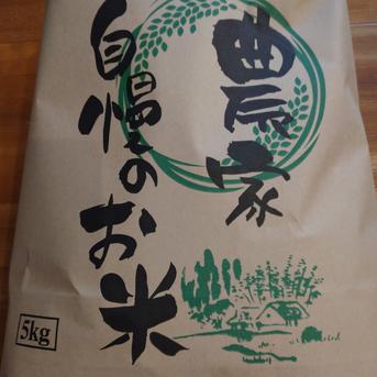 令和6年収穫分 香川県産コシヒカリ 約4.2kg 米・穀物/米/精米通販