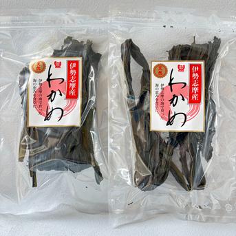 三陸産・産地直送】乾燥わかめ 1kg 美味しい 200g×5袋 大容量 国産