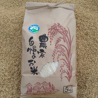 新米だよ！！【特別栽培米】お試し2kg　コシヒカリ 2kg 米・穀物/米/精米通販