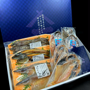 綱元漁師★天日干し干物ギフト箱セット カマス1Pイワシ開き1P目光1P鯵2Pノドグロ2P味醂干し2P 魚介類/魚介の加工品通販
