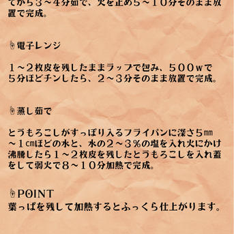 希少品種の白いとうもろこし【１６本】　【甘いしずく】 16本 野菜/とうもろこし通販