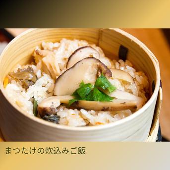天然松茸★220g★山形県産 国産天然松茸】200g前後(190~220g) 山形産 松茸ごはん 焼き松茸 土瓶