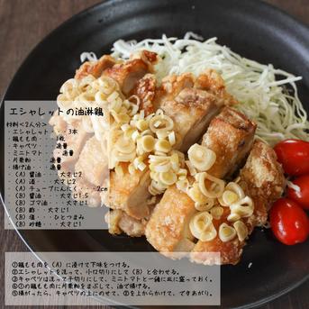 エシャレットキング　400g　朝採り畑直送砂付き 島らっきょう 400g 野菜/その他野菜通販