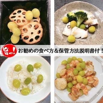 届いてすぐに食べられる！】祖父江産【藤九郎超大玉4L】銀杏＆《割り