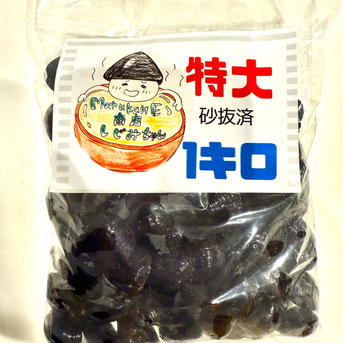 木曽川産 超特大 大和しじみ 購入後トークにて日時指定OK | 魚介類