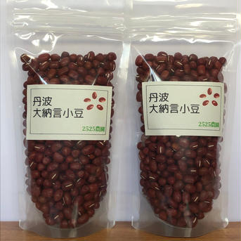艶のある大粒！丹波大納言小豆(200g×2)レシピ付き⭐︎ 200g×2袋 野菜/豆類通販