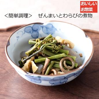 乾燥ぜんまい - 天然山菜を直宅へお届け／秋田の源流山菜