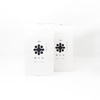 湧水米（20kg）〈令和7年産 福井県産コシヒカリ〉 ｜ 米・穀物/米