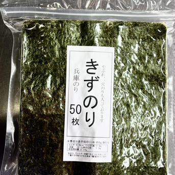 【アウルの日】きずのり５０枚 ５０枚 魚介類/のり通販