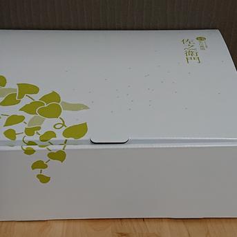 佐之衛門の焼き芋ハロウィンスィート2キロ サイズ混合　2キロ 野菜/さつまいも通販