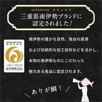 【着日指定◎】お正月に食べたいブランド真鯛！３枚下ろし・皮あり【正月予約】 皮あり　１〜1.2kg(処理前) 魚介類/鯛通販