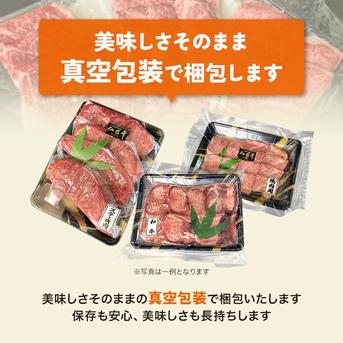 【旬祭限定】【特別価格】ステーキ食べ比べ3種　仙台牛サーロイン・トモサンカク・マルシン　計500g 仙台牛サーロインステーキ200ｇ×1枚、仙台牛トモサンカクステーキ150ｇ×1枚、仙台牛マルシンステーキ150ｇ×1枚 肉/牛肉通販