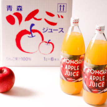 贅沢に絞ったりんごジュース　6本 1ℓ×6本 飲料/ジュース通販