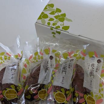 佐之衛門の焼き芋（シルクスィート）【お中元】 焼き芋Mサイズ約15本から20本 野菜/野菜の加工品通販