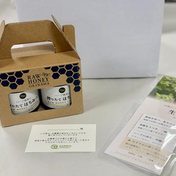 ギフト用 生はちみつ110g×2本｜非加熱RAW HONEY ｜ はちみつ/はちみつ