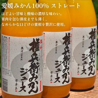水を一滴も使わない】愛媛みかん100％ストレートジュース（1000ml×2本
