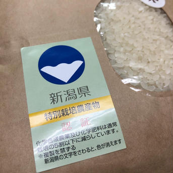 ＊特別栽培米【R5年産】''隠れたお米の名産地''新潟県五泉産コシヒカリ100%「南郷米」精米5kg×4袋 20kg 米・穀物/米/精米通販