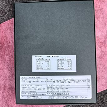 椎茸麺 椎茸粉麺（200ｇ）✕3袋、麺つゆ（30ｇ）✕6袋 加工品/麺類通販