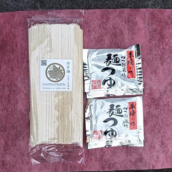 椎茸麺 椎茸麺1袋、麺つゆ2袋 加工品/麺類通販