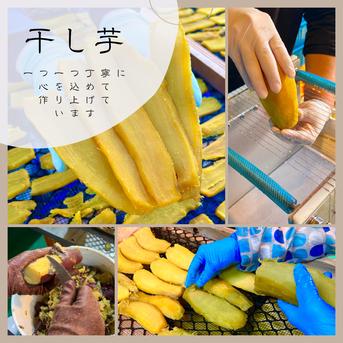 干しいも 紅はるか丸干し 900g×2個 ひたちなか産 ｜ 野菜/野菜の