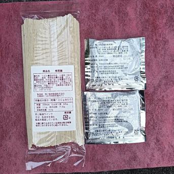 椎茸麺 椎茸麺1袋、麺つゆ2袋 加工品/麺類通販