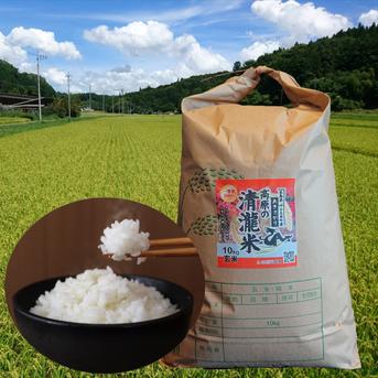 あきさかり玄米20㎏(10㎏×2) 令和5年 神石高原町産 食べ飽きないあっさり食感！ 玄米20kg（10kg×2袋） 米・穀物/玄米通販