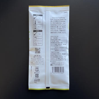 【メール便・単品】あら茶 100g 茶葉 深蒸し 静岡 牧之原 100ｇ お茶/緑茶通販