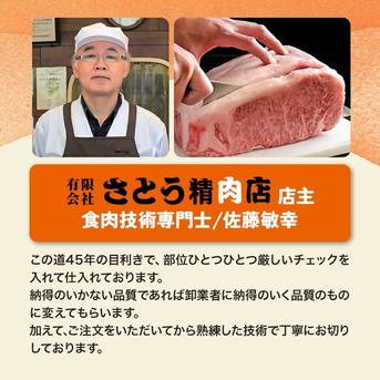 【旬祭限定】【特別価格】ステーキ食べ比べ3種　仙台牛サーロイン・トモサンカク・マルシン　計500g 仙台牛サーロインステーキ200ｇ×1枚、仙台牛トモサンカクステーキ150ｇ×1枚、仙台牛マルシンステーキ150ｇ×1枚 肉/牛肉通販
