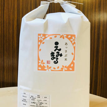 【新米】北海道厚沢部町産えみまる15kg（5kg✖️3袋） 15kg（5kg✖️3袋） 米・穀物/米/精米通販