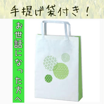喜多製茶　高級茶葉　３種セット　各100g入り 金箔入り　お正月 緑　伊勢　冬　秋　美味しい　お茶　急須　日本茶　煎茶　三重県　有機　1番茶　栽培　緑茶の葉　業務用　小分け　煎茶 300g お茶/お茶セット・詰め合わせ通販