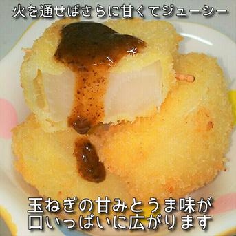 淡路島新玉ねぎ　３ｋｇ（早生・七宝） 3kg入り 野菜/玉ねぎ通販