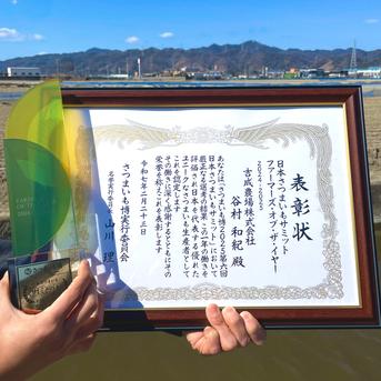 ほくほく食感と上品な甘さ！なると金時冷凍焼き芋(中サイズ)4.5kg