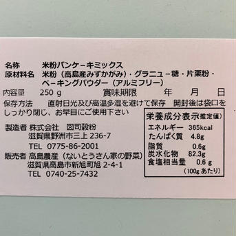 お米大好き♪湖国のコシヒカリ➕米粉セット令和5年コシヒカリ白米1kg➕パンケーキ粉1・だんごの粉1 令和5年コシヒカリ白米1kg➕パンケーキ粉1・だんごの粉1 米・穀物/その他穀物加工品通販