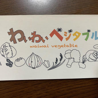 【わいわいBOX Spring🌸Lサイズ】クール便🍧 レタス2個、春キャベツ2個、ブロッコリー2個、早生玉ねぎ2kg 野菜/野菜セット・詰め合わせ通販