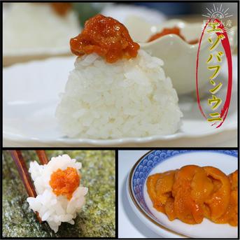 粒うに瓶詰(エゾバフンウニ) 60g×2本セット【送料無料】 60g×2本 魚介類/ウニ通販