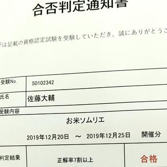 令和5年産🎀✨味に自信あり🌾玄米❇️令和5年新潟県五泉市四ヶ村1等特別栽培米コシヒカリ5kg×4 20kg　精白米 コシヒカリ5kg×4　20kg　玄米　　　　　　　　　　　　包装材質量含む　　　　　　　　　　包装材質量含む 米・穀物/玄米通販