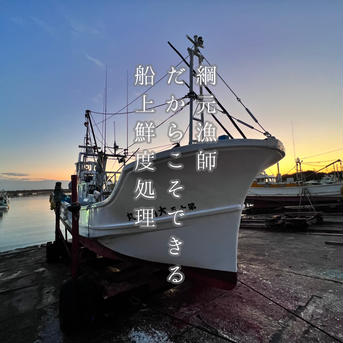 上品な脂のり！霜降りカマスの干物8P(16尾) カマスの干物8P(16尾) 魚介類/その他魚介通販