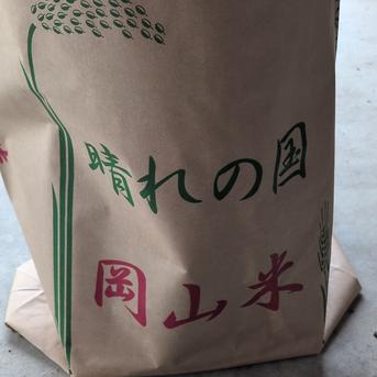 森のくまさん ｜ 米・穀物/玄米 産直アウル 農家・漁師など生産者から