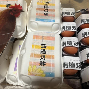 けいこ農園の真っ赤な黄身の濃厚鶏卵「栴檀双葉」 玉子20個 卵/鶏卵通販