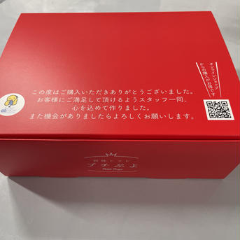 旨味トマト🍅プチぷよお試し2パック 2パック(約600g前後) 野菜/トマト通販