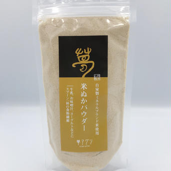 米糠パウダー2個 100g✖️2袋 米・穀物/その他穀物加工品通販