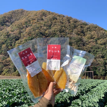 【5周年限定】【おまけつき】安納芋と紅はるかの「干し芋」食べ比べセット「各３パック」 干し芋各種３P（切り干大根１ｐおまけ） 野菜/野菜の加工品通販