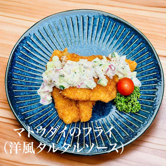 【9月予約先行】欲張って2袋！魚ガチャ！何が入っているかわからない【おかず】 おかず2 魚介類/魚介セット・詰め合わせ通販