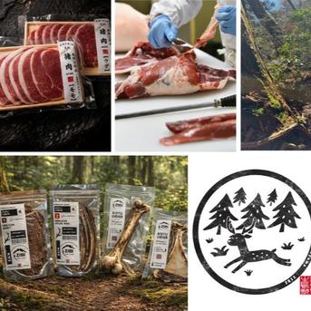 なか鹿肉ジャーキー、アバラたっぷりセット 紀州ジビエ鹿肉ジャーキー＆鹿スペアリブSET ｜ ペットフード/ペット