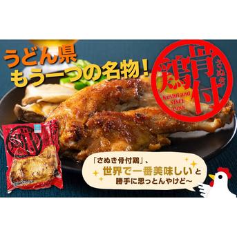 さぬき骨付鶏（若鶏）３本セット さぬき骨付鶏（若鶏）240ｇ×３，チキンオイル25ｇ×３ 加工品/加工品セット・詰め合わせ通販