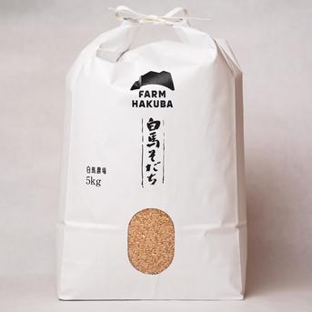 ゆうだい21(5kg)　【令和6年産】【特別栽培米】 5kg 米・穀物/米/精米通販
